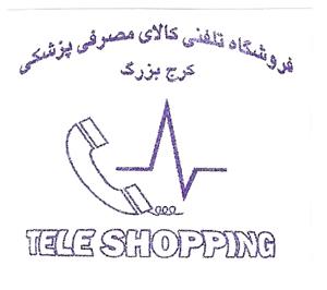  اسپکلوم